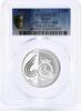 Israel 1 sheqalim Israel 1 sheqalim 60 Years of State Independence PL70 PCGS silver coin 2008 -