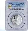 Cameroon 500 francs Cameroon 500 francs Odyssey Penelope PR70 PCGS silver coin 2018 -