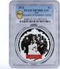 Fiji 2 dollars Fiji 2 dollars Alexander III Romanov Family PR70 PCGS silver coin 2012 -