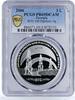 Georgia 3 lari Georgia 3 lari BTC Oil Pipeline PR69 PCGS silver coin 2006 -