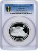 Australia 2 dollars Australia 2 Dollars Year of Mouse Lunar Calendar Series II PR70 PCGS silver 2008 -