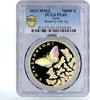 Laos 70000 kip Laos 70000 kip Butterfly Flowers Hologram PL69 PCGS silver coin 2015 -