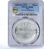 Iraq 1 dinar Iraq 1 dinar Oil Nationalization Sun Tanker Ship MS66 PCGS silver coin 1973 -