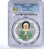 Laos 50000 kip Laos 50000 kip Saint Matrona Female Monastery PL70 PCGS color silver coin 2017 -