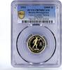 Bosnia and Herzegovina 10000 dinar Bosnia and Herzegovina 10000 dinar Olympics Cross-Country Skiing PR70 PCGS 1993 -