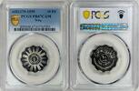 World Coins 10 Fils Iraq 1959 PROOF  graded by PCGS as PR-67 CAMEO. RARE... 893,16 EUR848,50 EUR  + 45,15 EUR frais d'envoi