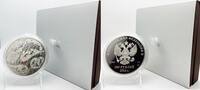 Russia 100 Rubles Russia 2014 100 rubles Sochi Winter Olympics 1 KILO Silver Proof Coin Pro -