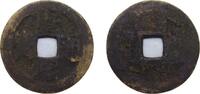 China 1 Cash China Empire of China Qing Empire 1 Cash - Kangxi (Tongbao) Brass 3.63g VF Hartill 22.119 -