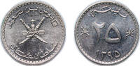Oman 25 Baisa Oman Sultanate 1395 (1975) 25 Baisa - Qaboos Copper-nickel (4500000) 3g UNC KM 45a Schön 53 -