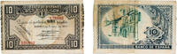 Spain 10 Pesetas Bilbao, Municipality of 1937 10 Pesetas (Banco de España - Bilbao) Paper VF P S562 -