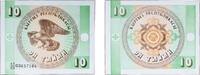 Kyrgyzstan 10 Tyiyn Kyrgyzstan 1993 10 Tyiyn Paper UNC P 2 -