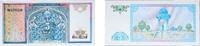 Uzbekistan 5 Soʻm 1994 Uzbekistan 1994 5 So‘m Paper UNC P 75 unz 3,30 EUR prix TTC + 10,00 EUR frais d'envoi