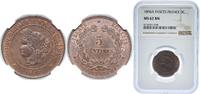 France 5 Centimes France Third Republic 1896 A 5 centimes Cérès (Epreuve en maillechort de Oudiné) Nickel silver Paris Mint 5g NGC MS 62 GEM 9.5 -