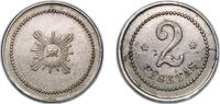 Spain Spain Early 20th century Token - 2 pesetas de Mondariz Nickel 7.69g XF -
