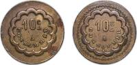France 10 Centimes France ND 10 Centimes - A Consommer Brass 8.34g XF -