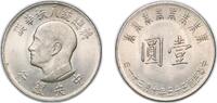 China 1 Yuan China Taiwan Republic 日一十三月十年五十五國民華中 (1966) 1 New Dollar (Chiang Kai-shek) Copper-nickel 6.24g UNC Y 543 Schön 14 -