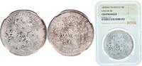 Mexico 8 Reales Mexico Spanish colony 1808 TH 8 Reales - Charles IV Silver (.903) Mexican Mint 27.07g NGC Chopmarked KM 109 -
