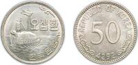 South Korea 50 Hwan South Korea Republic 4292 (1959) 50 Hwan Nickel brass Philadelphia Mint (24640000) 3.69g AU KM 2 -