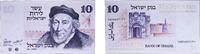 Israel 10 Israeli Pounds Israel State 1973 10 Israeli Pounds (Sir Moses Haim Montefiore) Paper UNC P 39 -