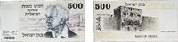 Israel 500 Israeli Pounds Israel State 1975 500 Israeli Pounds (David Ben-Gurion) Paper XF P 42 -