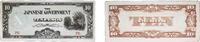 Philippines 10 Pesos Philippines 1942 10 Pesos Paper VF P 108 -