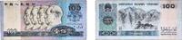 China 100 Yuan China People's Republic of China 1990 100 Yuan Paper XF P 889 -