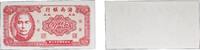 China 5 Fen China 1949 5 Fen - Hai Nan Yin Hang Paper UNC -