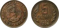 Bulgaria 5 Stotinki Bulgaria 1962 5 Stotinki (1st Coat of Arms) Brass Bulgarian Mint 3.02g UNC KM 61 Schön 58 -