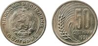 Bulgaria 50 Stotinki Bulgaria 1959 50 Stotinki Copper-nickel Bulgarian Mint 4.03g UNC KM 56 Schön 54 -