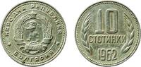 Bulgaria 10 Stotinki Bulgaria 1962 10 Stotinki (1st Coat of Arms) Nickel brass Bulgarian Mint 1.69g AU KM 62 Schön 59 -