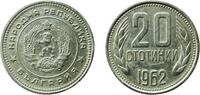Bulgaria 20 Stotinki Bulgaria 1962 20 Stotinki (1st Coat of Arms) Copper-nickel Bulgarian Mint 3.17g UNC KM 63 Schön 60 -