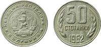 Bulgaria 50 Stotinki Bulgaria 1962 50 Stotinki (1st Coat of Arms) Copper-nickel Bulgarian Mint 4.16g UNC KM 64 Schön 61 -