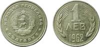 Bulgaria 1 Lev Bulgaria 1962 1 Lev (1st Coat of Arms) Copper-nickel Bulgarian Mint 4.63g AU KM 58 Schön 62 -