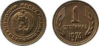 Bulgaria 1 Stotinka Bulgaria 1974 1 Stotinka (2nd Coat of Arms; standard legend) Brass Bulgarian Mint 1.01g UNC KM 84 Schön 82 -
