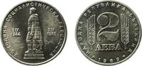 Bulgaria 2 Leva Bulgaria 1969 2 Leva (Socialist Revolution) Copper-nickel Bulgarian Mint (1082210) 10.68g BU KM 75 Schön 73 -