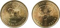 North Macedonia 1 Denar North Macedonia 1995 1 Denar (FAO) Brass Fabrika Suvenir Mint (2314000) 5.13g BU KM 5 Schön 5 -