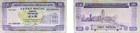 China 20 Patacas China Macau Special Territory 1996 20 Patacas (Banco Nacional Ultramarino) Paper (8000000) VF P 66 P 71 -