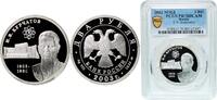 Russia 2 Roubles Russia Russian Federation 2003 ММД 2 Roubles (I. V. Kurchatov) Silver (.925) Moscow Mint (10000) 17g PCGS PR 70 Top Pop CBR 511 -