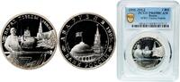 Russia 2 Roubles Russia Russian Federation 1995 ЛМД 2 Roubles (Flags at the Kremlin Wall) Silver (.500) Saint Petersburg / Leningrad / Petrograd -