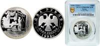 Russia 2 Roubles Russia Russian Federation 1998 СПМД 2 Roubles (Constantin Stanislavski) Silver (.925) Saint Petersburg / Leningrad / Petrograd M -