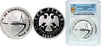 Russia 3 Roubles Russia Russian Federation 2006 ММД 3 Roubles (Olympic Winter Games) Silver (.925) Moscow Mint (12500) 33.94g PCGS PR 69 Y 1065 -