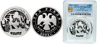 Russia 3 Roubles Russia Russian Federation 2002 СПМД 3 Roubles (The Iversky Monastery) Silver (.900) Saint Petersburg / Leningrad / Petrograd Min -