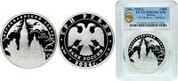 Russia 3 Roubles Russia Russian Federation 2004 ММД 3 Roubles (The Epiphany Cathedral) Silver (.900) Moscow Mint (8000) 34.88g PCGS PR 69 Y 854 -