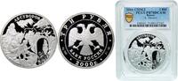 Russia 3 Roubles Russia Russian Federation 2000 СПМД 3 Rubles (A.V. Suvorov) Silver (.900) Saint Petersburg / Leningrad / Petrograd Mint (5000) 3 -