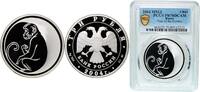 Russia 3 Roubles Russia Russian Federation 2004 ММД 3 Roubles (The Year of the Monkey) Silver (.900) Moscow Mint (15000) 34.88g PCGS PR 70 Top Po -