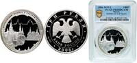 Russia 3 Roubles Russia Russian Federation 2006 ММД 3 Roubles (Moscow Kremlin and the Red Square) Silver (.925) Moscow Mint (15000) 33.94g PCGS P -