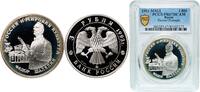 Russia 3 Roubles Russia Russian Federation 1993 ММД 3 Rubles (Feodor Shaliapin) Silver (.900) Moscow Mint (45000) 34.88g PCGS PR 67 Y 451 CBR 51 -