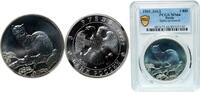 Russia 3 Roubles Russia Russian Federation 1995 ЛМД 3 Rubles (Sable) Silver (.925) Saint Petersburg / Leningrad / Petrograd Mint (500000) 33.90g -