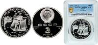 Russia 3 Roubles Russia Soviet Union Russian SFSR 1991 ЛМД 3 Rubles (Fort Ross) Silver (.900) Saint Petersburg / Leningrad / Petrograd Mint (2500 -