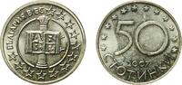 Bulgaria 50 Stotinki Bulgaria Republic 2007 50 Stotinki (Membership in European Union) Nickel brass Bulgarian Mint (500000) 4.91g UNC KM 291 Schön 2 -
